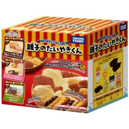 タカラトミー レンジで作るたい焼きメーカー 親子のたいやきくん