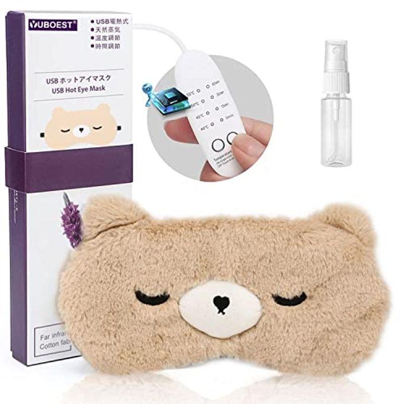 YUBOEST USBホットアイマスク