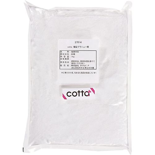 cotta（コッタ） 細目グラニュー糖