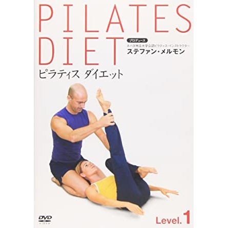 ポニーキャニオン ピラティス ダイエット Level.1 DVD