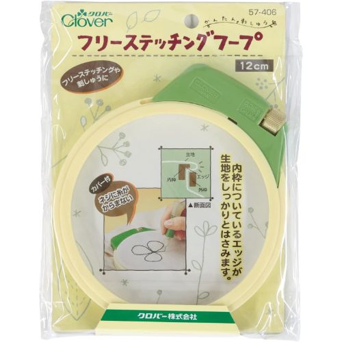 Clover（クロバー） フリーステッチングフープ 12cm
