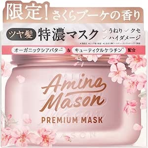 Amino Mason（アミノメイソン） プレミアムモイスト クリームマスク さくら 210g
