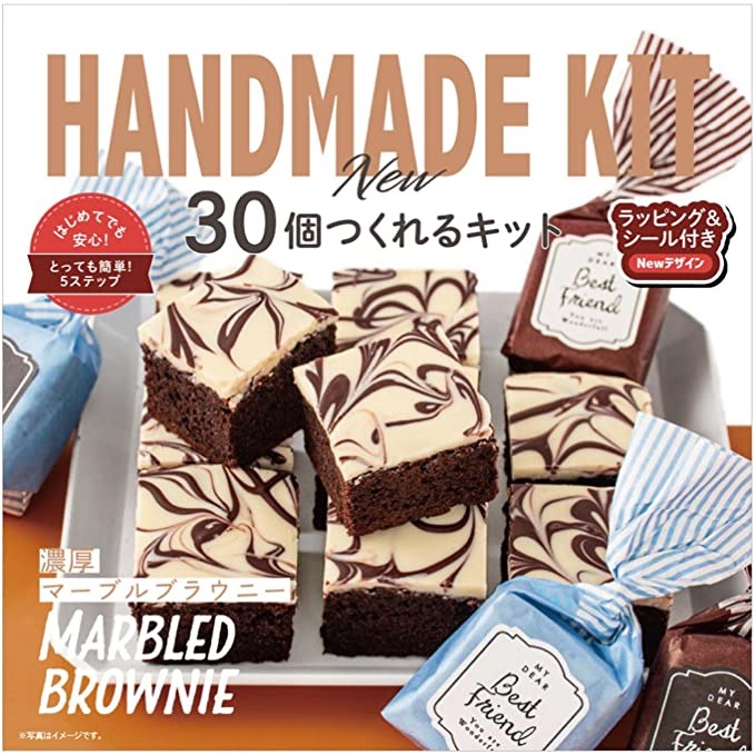 ミントスタイル 30個つくれるキット 濃厚マーブルブラウニー