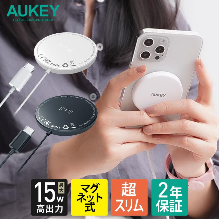 AUKEY（オーキー） ワイヤレス充電器