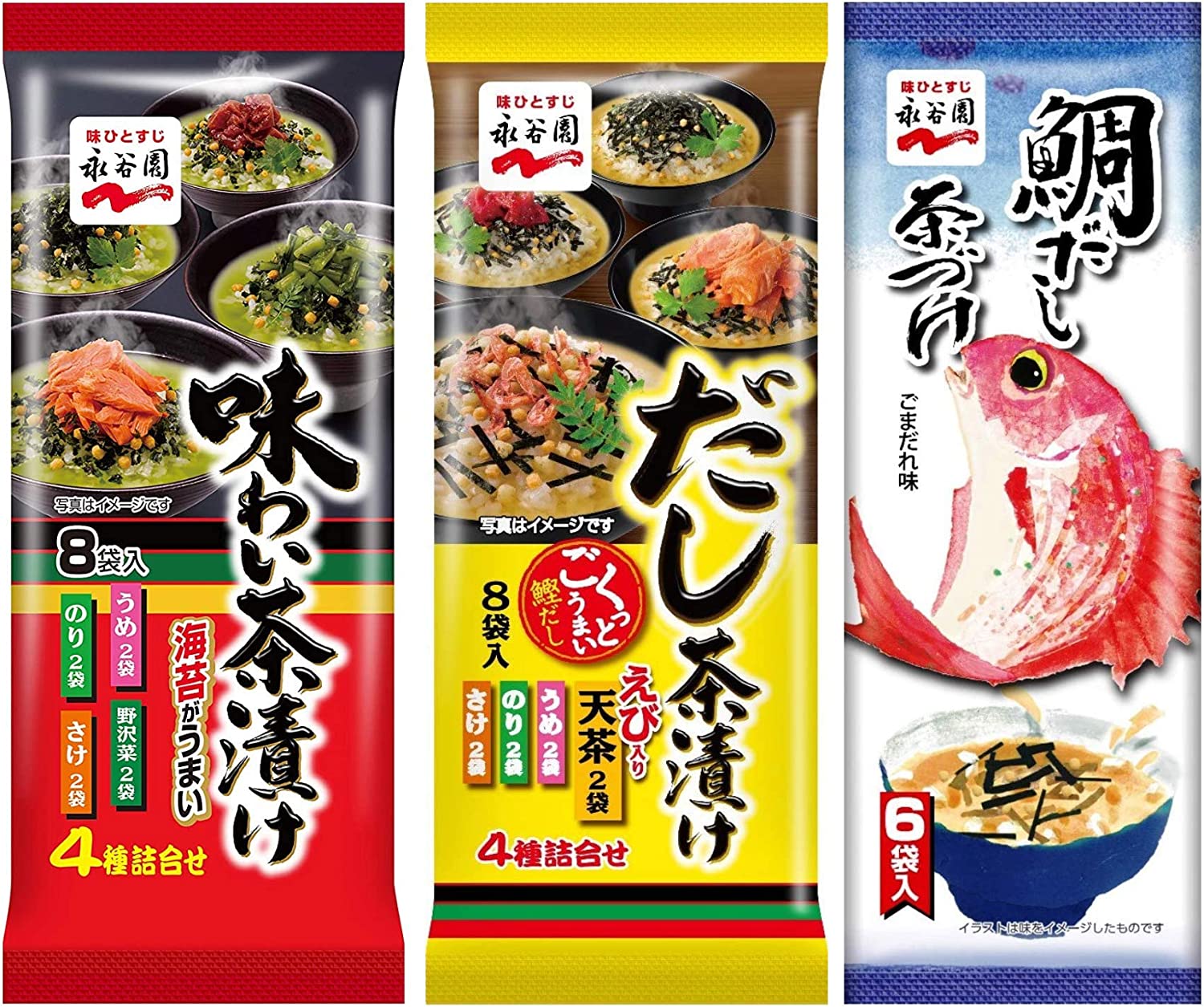 永谷園 お茶づけ3種セット