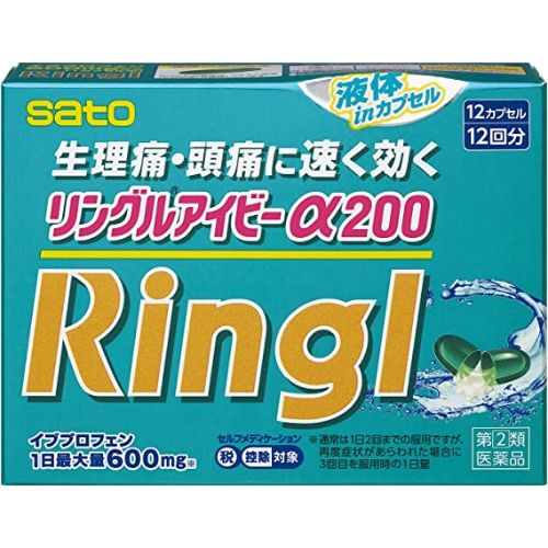 頭痛・痛み止め