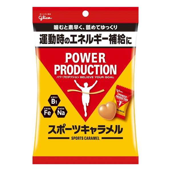 グリコ パワープロダクション スポーツキャラメル G76070
