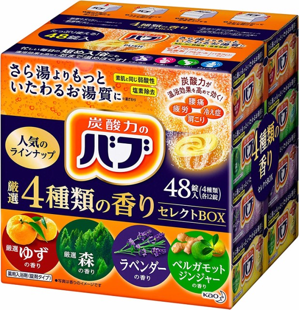 花王 バブ 厳選4種類の香りセレクトBOX