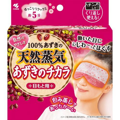 小林製薬 あずきのチカラ 目もと用