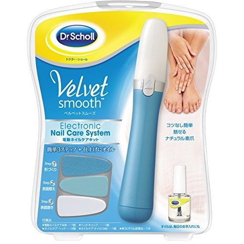 Dr.Scholl（ドクターショール） Velvet Smooth Electronic Nail Care ベルベットスムーズ 電動ネイルケアキット