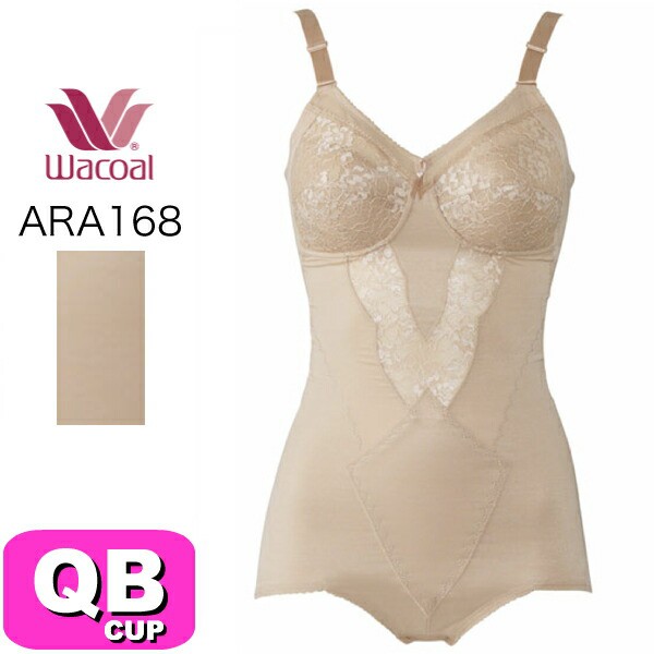 wacoal（ワコール） ARA168 ボディスーツ 優美定番