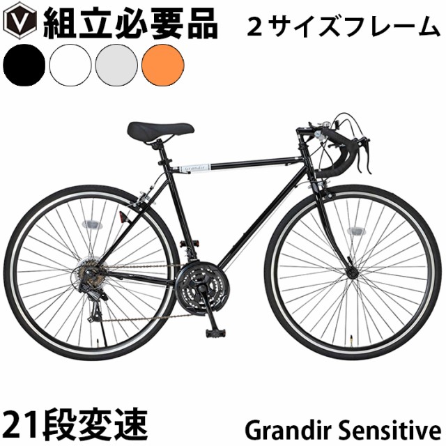 Grandir（グランディール） Grandir Sensitive