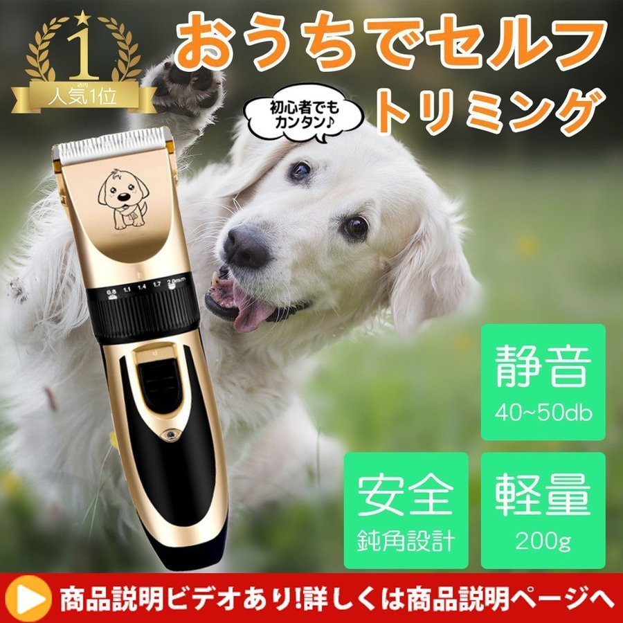 SmileDirect（スマイルダイレクト） 犬猫用美容工具セット