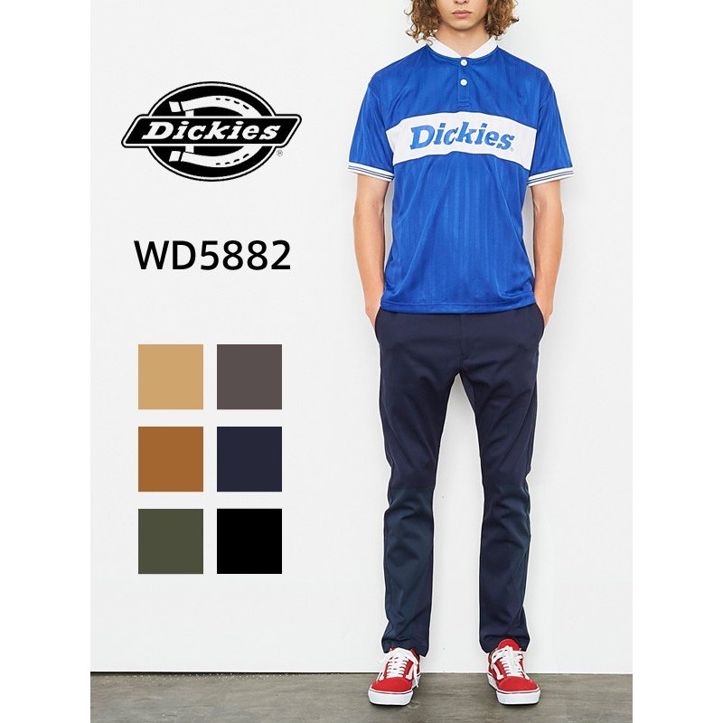 Dickies ディッキーズ WD5882 TCストレッチナローパンツ
