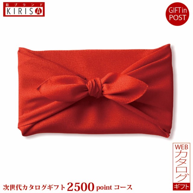 カタログギフト