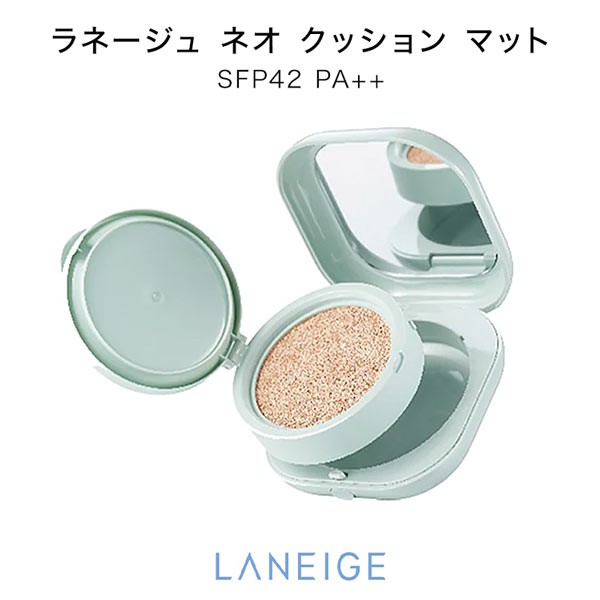 LANEIGE（ラミネージュ） ネオクッション 472479205