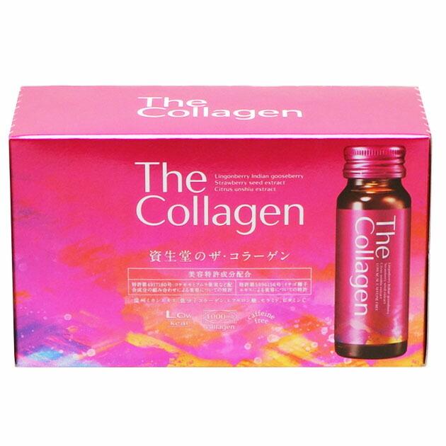 資生堂 ザ・コラーゲンドリンク 50ml×10