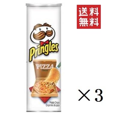プリングルス（PEINGLES）  ピザ 158g×3本