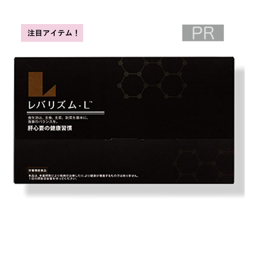 Bella Pelle レバリズム−L