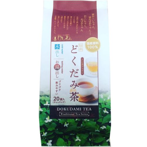 菱和園 国産伝承どくだみ茶