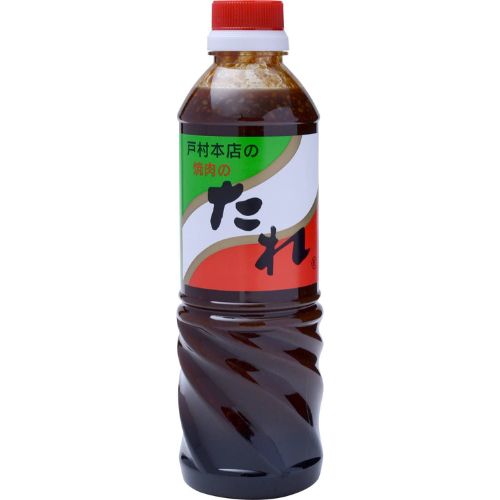 戸村本店 戸村の焼肉のたれ