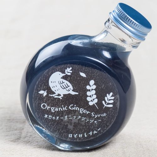 大山スマイルファーム 本日のオーガニックジンジャー
