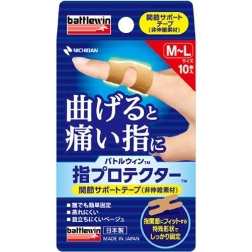 テーピング用品