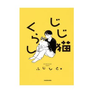 イラスト集・オフィシャル...