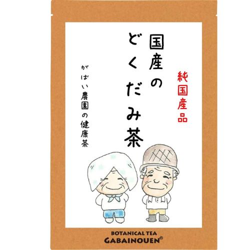 がばい農園 国産のどくだみ茶
