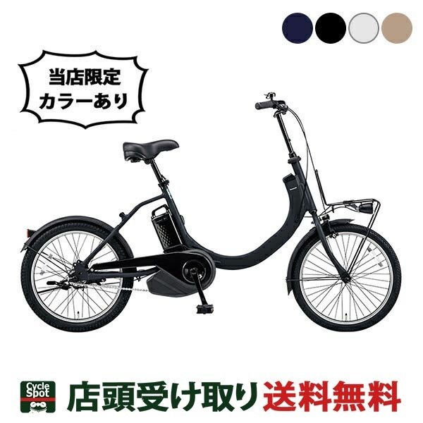 Panasonic（パナソニック） ミニベロ 電動自転車 458828861