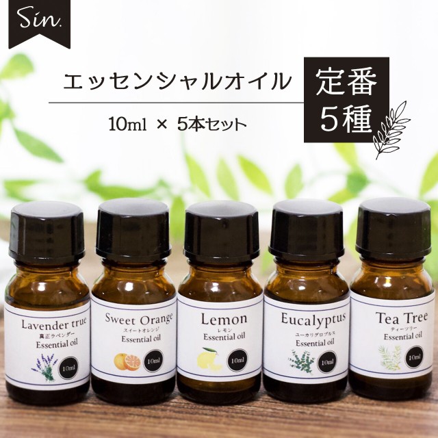 雑貨イズム エッセンシャルオイル 5種セット 10ml