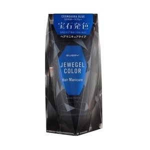 ダリヤ エブリ ジュエジェルカラー コスモオーラブルー 120g