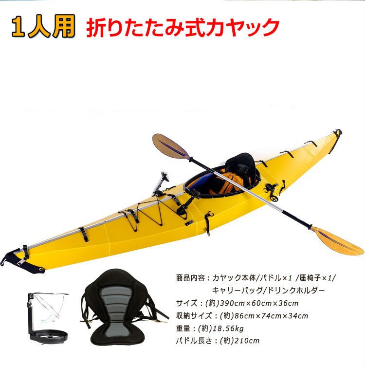 カヌー・カヤック