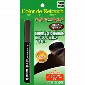 加美乃素 カラー デ リタッチ NB ナチュラルブラウン 無香料 10mL