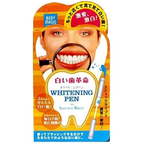 ボディマジック ホワイトニングペン