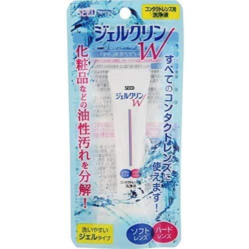 シード ジェルクリンＷ