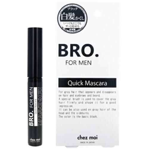 CHEZMOI（シェモア） BRO.FOR MEN クイックマスカラ