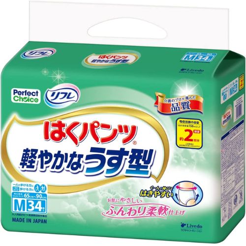 リブドゥコーポレーション リフレ はくパンツ軽やかなうす型