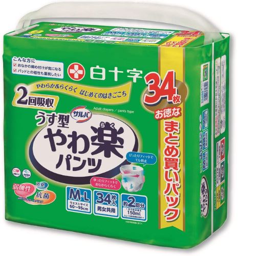 白十字 サルバ うす型 やわ楽パンツ