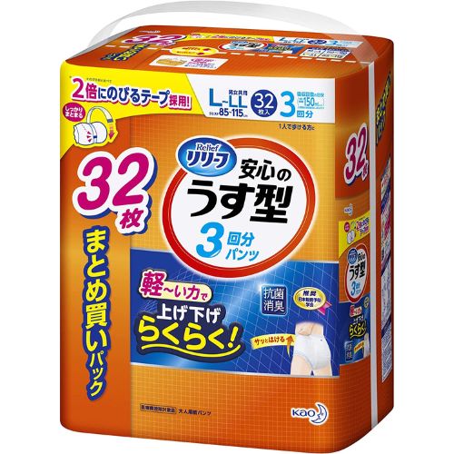 花王 リリーフ 安心のうす型