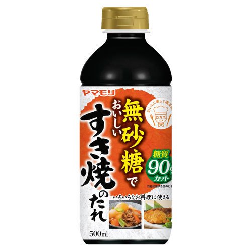 ヤマモリ 無砂糖でおいしいすき焼のたれ 500ml