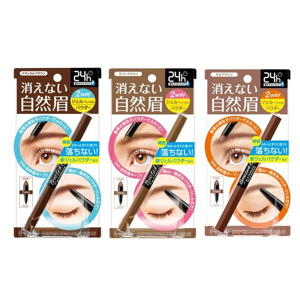 BCL ブロウラッシュEX ウォーターストロング Wアイブロウ （ペンシル＆リキッド）