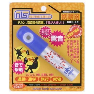 日本ロックサービス 音嫌い5号 DS-SE-5