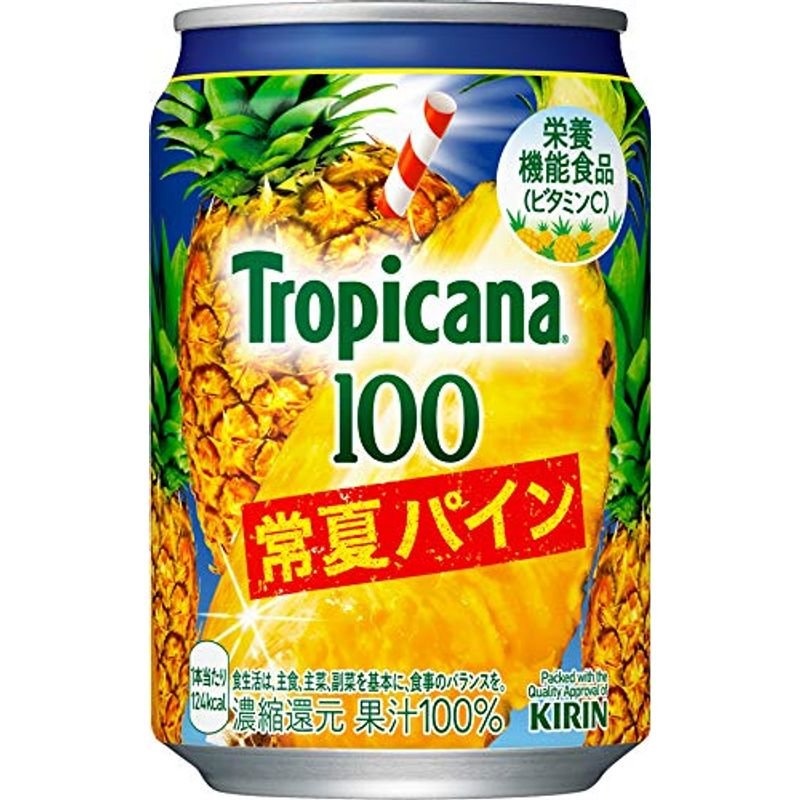 トロピカーナ（tropicana） 100% 常夏パイン