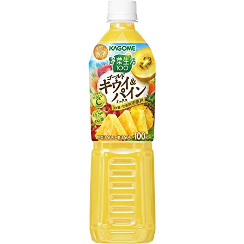 カゴメ（kagome） 野菜生活100 ゴールドキウイ＆パインミックス