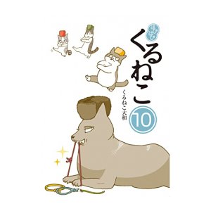 KADOKAWA はぴはぴ くるねこ