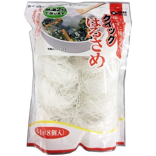 下田 クイックはるさめ