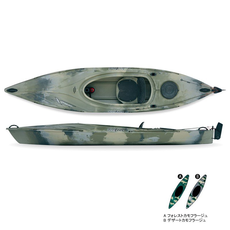 フィールフリー ツーリング・シーカヤック X-PRESS Tourer Deluxe エクスプレス