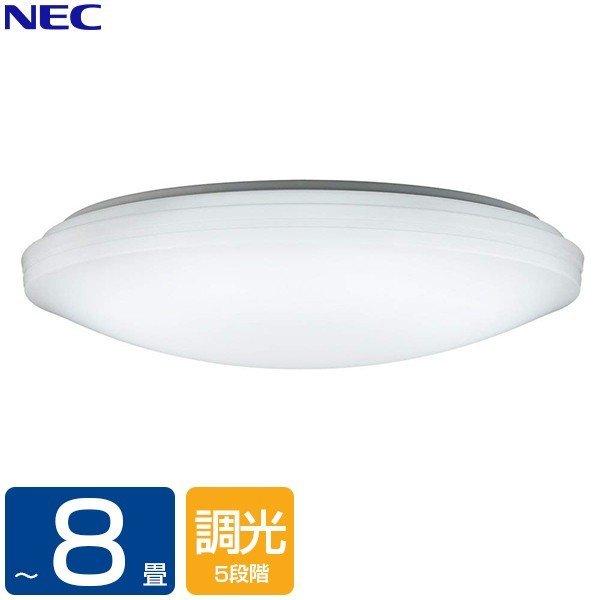 Hotalux（ホタルクス）8畳用 LEDシーリングライト HLDZ08209