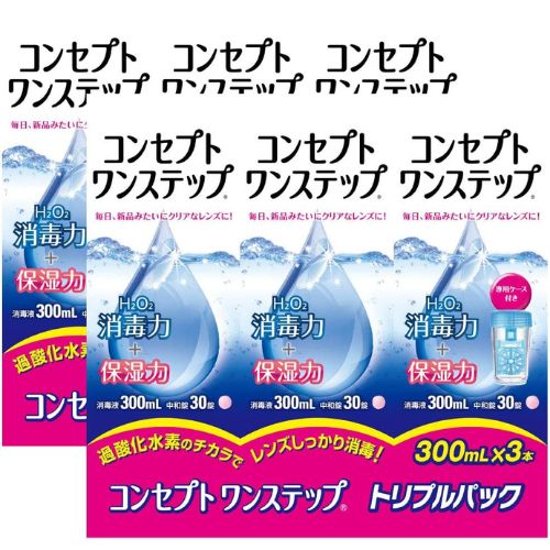 アキュビュー コンセプトワンステップ